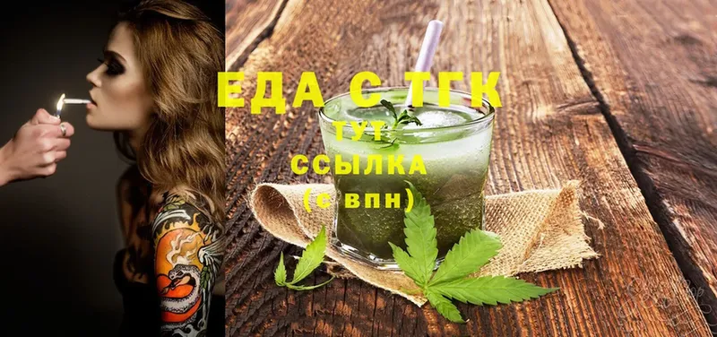 Canna-Cookies марихуана  даркнет телеграм  Миллерово  цена   ОМГ ОМГ ссылка 