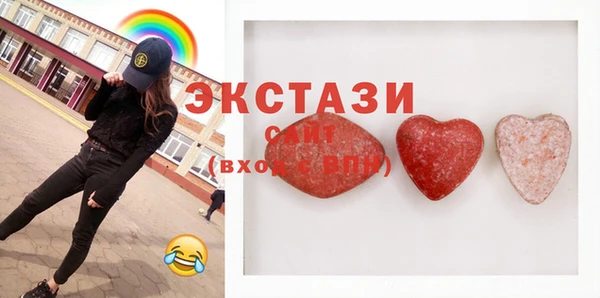 MDMA Premium VHQ Богданович