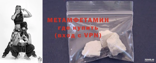 MDMA Premium VHQ Богданович