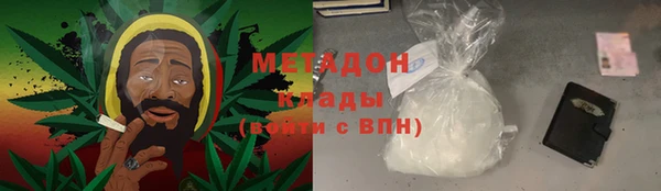 стафф Богородицк