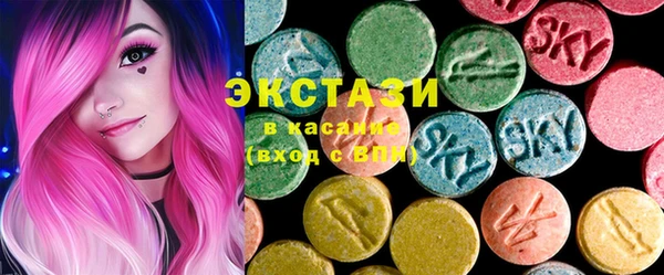 MDMA Premium VHQ Богданович