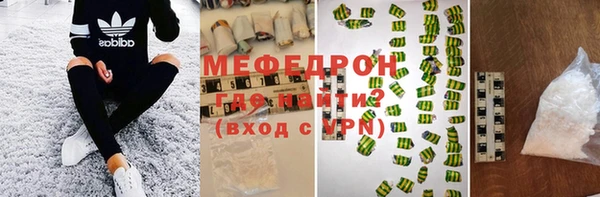 MDMA Premium VHQ Богданович